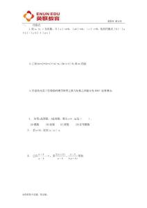 初一数学难题