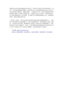 奶茶妹妹前男友曝光引爭議 昔日女神情史惹嘆息