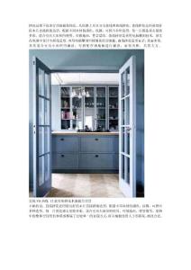 12款實(shí)用拼花木地板共欣賞