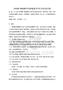 300MW強制循環(huán)汽包爐低溫EDTA化學清洗方案