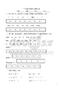 一年级汉语拼音测试卷12195506