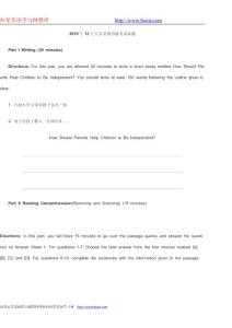 2010年12月大學(xué)英語四級考試真題