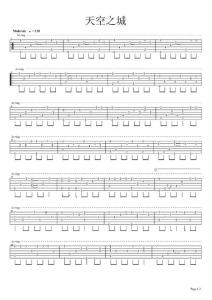 天空之城__吉他譜—吉他譜