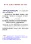 16.第十六批：又上傳了20套易學資料，送給廣大易友
