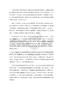 时无英雄！博尔特体会独孤求败的悲凉　布雷克快回来