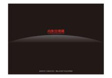 深圳尚美佳決勝千里的技術秘籍