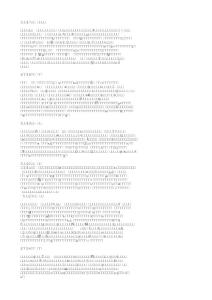 行政助理實習(xí)日志
