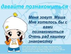 мой_рабочий_день2