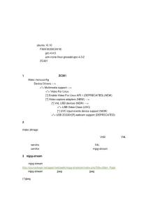 Linux培训-mjpg_streamer使用说明