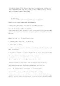 羽毛球场地相关