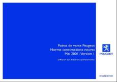 法國(guó)標(biāo)致汽車(chē)VI-免費(fèi)下載