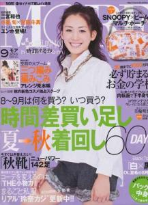 more_10年09月號[綾瀨遙]PART01