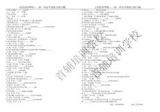 初一英语单选练习