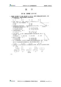 2010年山西省中考数学试卷（扫描版含答案）