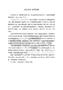特級教師巡回講學學習體會  以生為本 以學定教