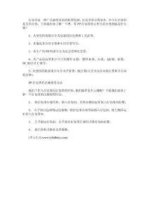 五種PP打包帶的分類及正確使用方法