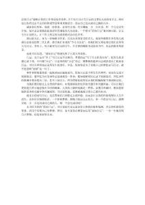 晨間日記文本文檔