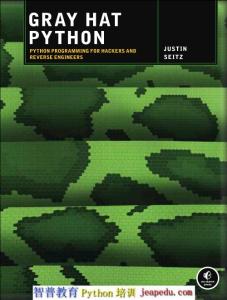 [Python灰帽子：黑客與逆向工程師的Python編程之道].(Gray.Hat.Python).Justin.Seitz.文字版