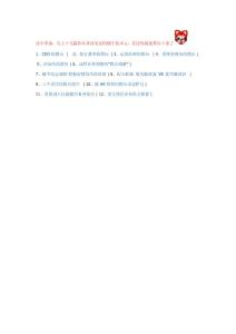 征服了499家世界500企業的超牛簡歷，有工作沒工作的趕緊收藏