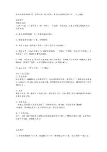 寶寶出生前需要提前準備購買的東西詳細清單