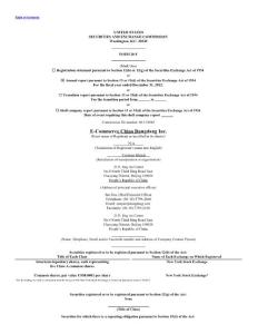 Dang_Dang_當(dāng)當(dāng)_2012年報(bào)