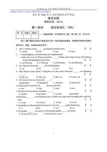 浙江省2006年4月高等教育自学考试第二外语(德语)试题