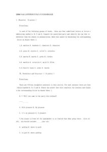 06成人高等學(xué)校招生考試專升本英語(yǔ)模擬試題(三)