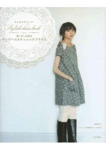 月居良子-大人手作