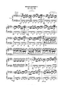 贝多芬 月光奏鸣曲第三乐章（钢琴曲）