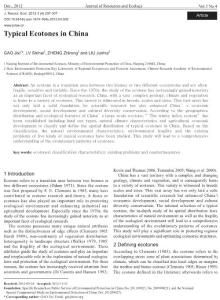 中國生態交錯帶_英文_