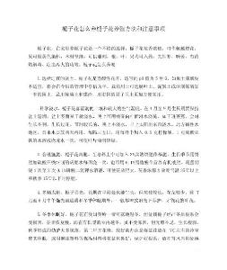 栀子花怎么养 栀子花养殖方法和注意事项