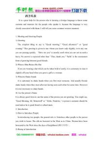 廣東省珠海九中九年級(jí)英語(yǔ)《Unit 12 You&acute;re supposed to shake hands-西方禮儀》文章素材