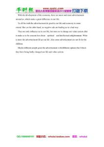 廣東省珠海九中九年級(jí)英語(yǔ)《Unit 13 Rainy days make me sad-With the development of the economy》文章素材