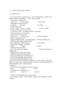 初三英语听力测试专项练习