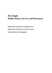 2008年公共管理国际会议论文集-公共政策、公共服务与公共资源专题（275页WORD版）Public Policy, Service and Resources