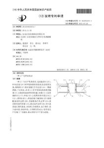 CN201210432454.7-一种工厂化草菇菇房