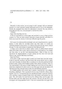 英語四級長篇閱讀段落信息匹配題練習(xí)(1)