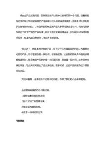 解析鋅合金飾品表面起泡的原因