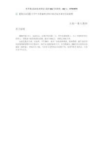 淘寶創業故事0019