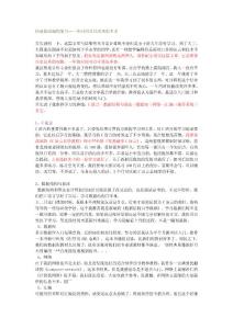 快速提高编程能力---一年时间可以改变很多事