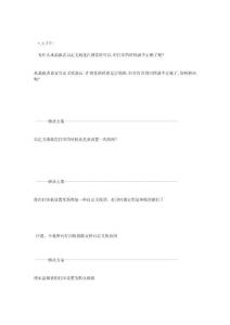 為啥水晶報表自定義紙張在預(yù)覽時可以,但打印的時候就不正確了呢