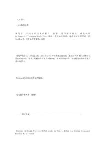 文本框的疑惑解決方法