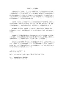 自閉癥患者的癥狀表現(xiàn)