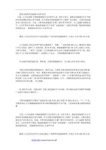 我省首批四代新能源公務車啟用