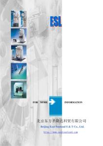 Normag 反應釜的應用