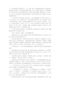 席慕容经典语录