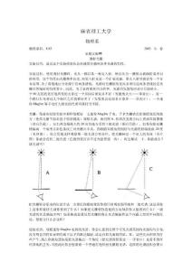 麻省理工大学