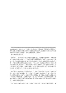 #順豐快遞員工作內(nèi)容、薪資#