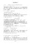 中考英语易错题