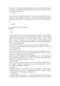 釣魚新手如何選購魚竿